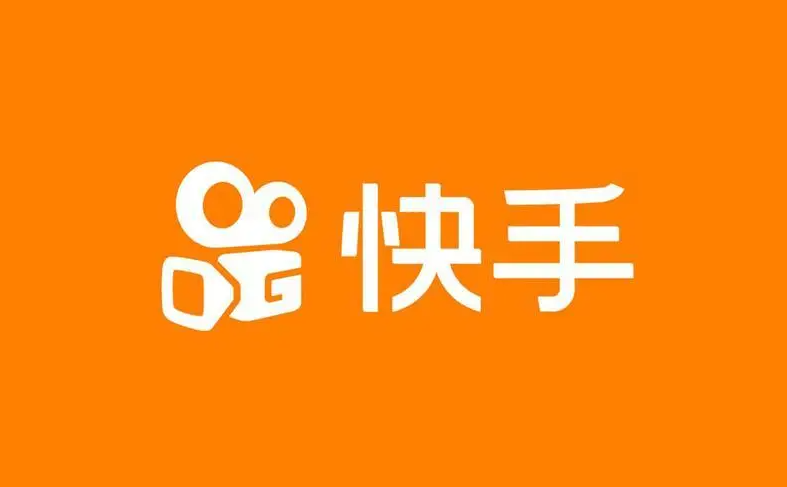 2025快手品牌营销指南