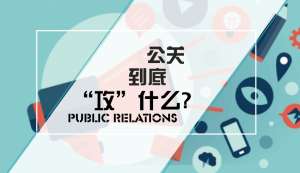 专业推广赋能 让品牌知